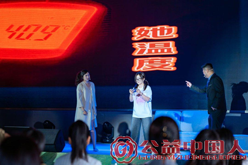 一场唤醒生命觉知的温暖对话,在长沙掀起更年期关怀新浪潮(图2) 一场唤醒生命觉知的温暖对话,在长沙掀起更年期关怀新浪潮(图2)