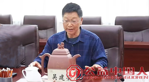 江苏宜兴紫砂学者吴建荣主创的《孔子》紫砂壸捐赠孔子研究院(图3) 江苏宜兴紫砂学者吴建荣主创的《孔子》紫砂壸捐赠孔子研究院(图3)