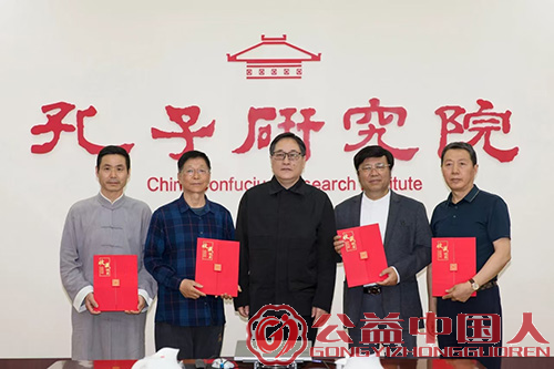 江苏宜兴紫砂学者吴建荣主创的《孔子》紫砂壸捐赠孔子研究院(图1) 江苏宜兴紫砂学者吴建荣主创的《孔子》紫砂壸捐赠孔子研究院(图1)