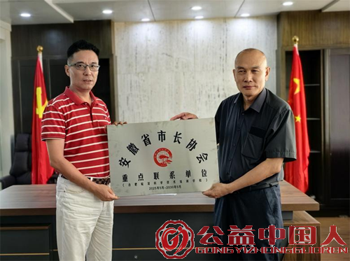 助力职业教育与城市发展深度融合——安徽省市长协会为重点单位授牌(图1) 助力职业教育与城市发展深度融合——安徽省市长协会为重点单位授牌(图1)
