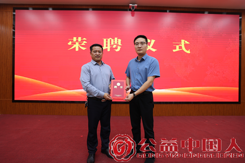 凝聚宣传力量,共谱党建新篇——税郭镇举行王海涛同志党建宣传工作受聘仪式(图2) 凝聚宣传力量,共谱党建新篇——税郭镇举行王海涛同志党建宣传工作受聘仪式(图2)