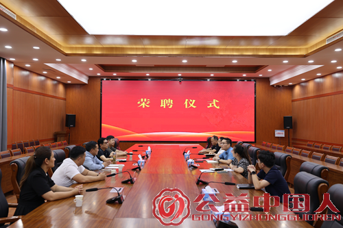 凝聚宣传力量,共谱党建新篇——税郭镇举行王海涛同志党建宣传工作受聘仪式(图1) 凝聚宣传力量,共谱党建新篇——税郭镇举行王海涛同志党建宣传工作受聘仪式(图1)