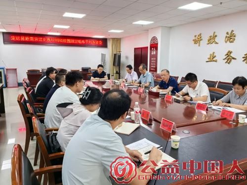 定远县召开赴南京江北新材料科技园跟班锻炼干部座谈会(图1) 定远县召开赴南京江北新材料科技园跟班锻炼干部座谈会(图1)
