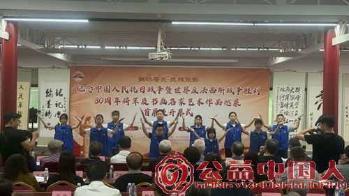 纪念抗日战争胜利80周年将军及书画名家艺术巡展启幕(图3) 纪念抗日战争胜利80周年将军及书画名家艺术巡展启幕(图3)
