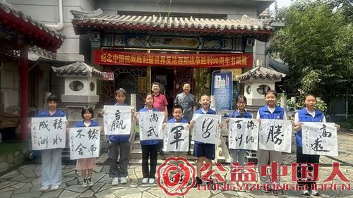 纪念抗日战争胜利80周年将军及书画名家艺术巡展启幕(图4) 纪念抗日战争胜利80周年将军及书画名家艺术巡展启幕(图4)