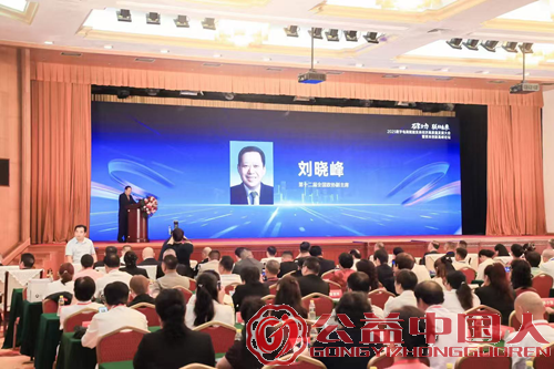 代言人安婷受邀出席2025数字电商赋能实体经济大会(图1) 代言人安婷受邀出席2025数字电商赋能实体经济大会(图1)