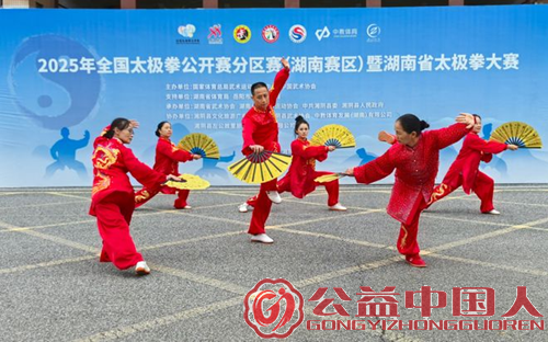 湖南扬武门太极在全国公开赛(湖南赛区)斩获佳绩,载誉而归(图1) 湖南扬武门太极在全国公开赛(湖南赛区)斩获佳绩,载誉而归(图1)