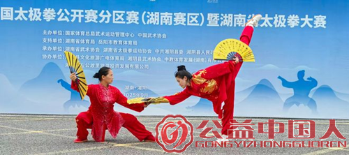 湖南扬武门太极在全国公开赛(湖南赛区)斩获佳绩,载誉而归(图2) 湖南扬武门太极在全国公开赛(湖南赛区)斩获佳绩,载誉而归(图2)