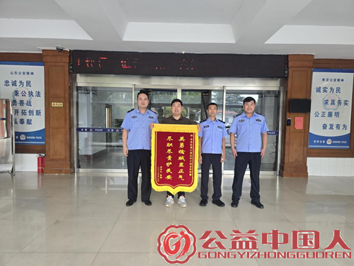 民警细心追凶破案,事主送锦旗致谢(图1) 民警细心追凶破案,事主送锦旗致谢(图1)