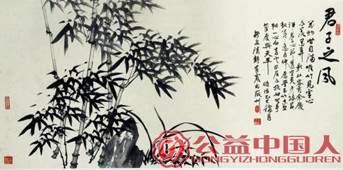 百岁仙翁光前裕后 来露墨竹新安一绝一一读郭因先生“吴来露的为人与竹画”有感(图4) 百岁仙翁光前裕后 来露墨竹新安一绝一一读郭因先生“吴来露的为人与竹画”有感(图4)