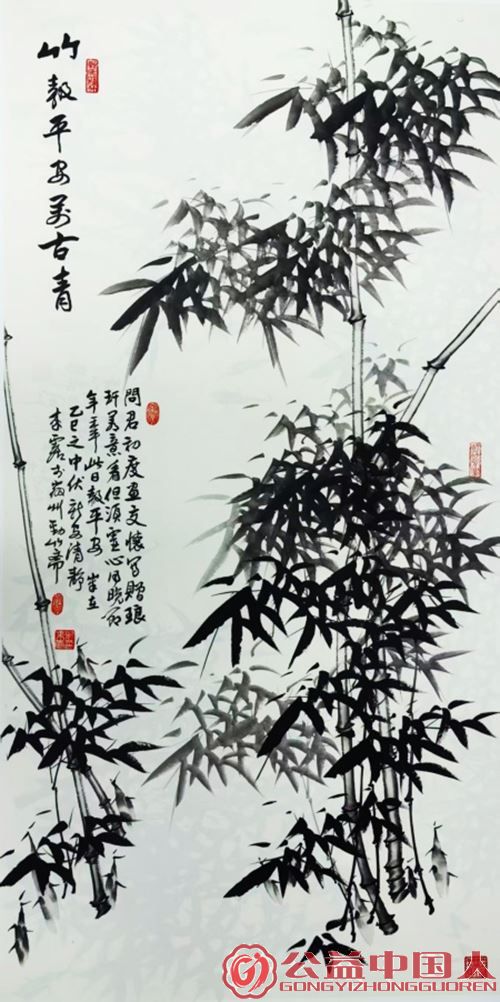 百岁仙翁光前裕后 来露墨竹新安一绝一一读郭因先生“吴来露的为人与竹画”有感(图3) 百岁仙翁光前裕后 来露墨竹新安一绝一一读郭因先生“吴来露的为人与竹画”有感(图3)