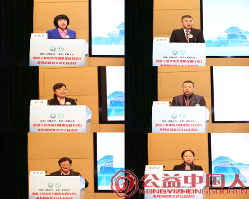 全国《老年听力健康促进行动(2024-2027)》烟台站活动圆满落幕(图2) 全国《老年听力健康促进行动(2024-2027)》烟台站活动圆满落幕(图2)