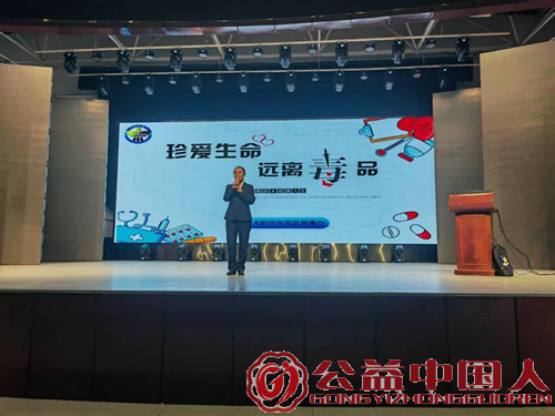 喜报!东风区选手刘奕含在全省禁毒教育教学成果大赛佳木斯复赛中“喜获一等奖”(图1) 喜报!东风区选手刘奕含在全省禁毒教育教学成果大赛佳木斯复赛中“喜获一等奖”(图1)