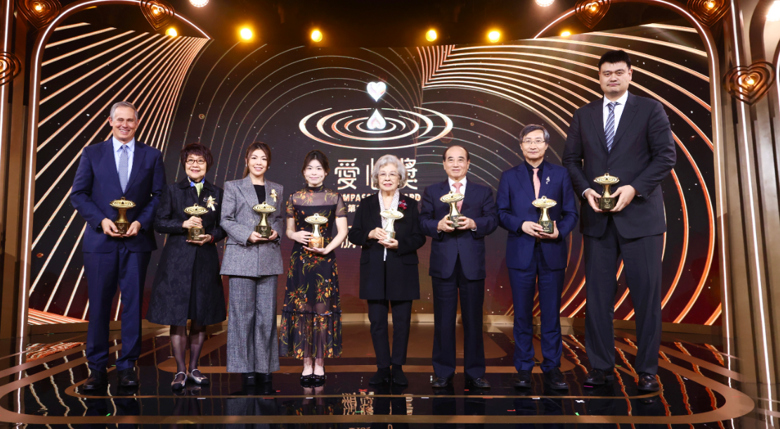 ��20��•2025���Ľ��佱����  12��20����10ʱ �������ȫ���ײ�