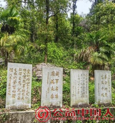 ��ɽ���ҹ� �ʻ���Ӣ��&mdash;&mdash;�й�����ί��һ�и�������ұ��ɽͷ��������ݾ��׻��� (ͼ3)