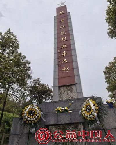 ��ɽ���ҹ� �ʻ���Ӣ��&mdash;&mdash;�й�����ί��һ�и�������ұ��ɽͷ��������ݾ��׻��� (ͼ2)