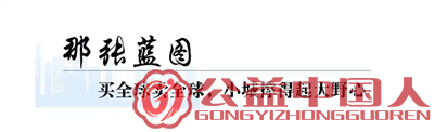 ��ծ2000���ٻأ�����ɳ�10�ڲ�ҵ԰(ͼ8)