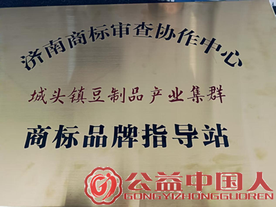 Ϊ��ҵ���� Ϊ��ҵ���� Ϊ��ȫ����&mdash;&mdash;��ׯ��ɽͤ����ͷ����ʵ���ҿ��Ź���Ϊ��ҵ��չ&ldquo;��·&rdquo;(ͼ5)