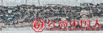���˷绪ӳǧ�� �������˺��ϣ�&ldquo;���˷绪 ��������&rdquo;������������������������(ͼ8)