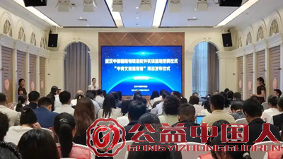 &ldquo;�����������ƹ�&rdquo; ��Ŀ��ʽ����������ʡʮ������У���й��ƣ�У��ʵѵ��������人�в�����������(ͼ1)