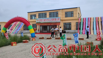 �Ƽ������������ ��ҵ�̾͹���֮·&mdash;&mdash; ������ʡ���������ϴ�178������ů����Ŀʢ�󿪹�(ͼ3)